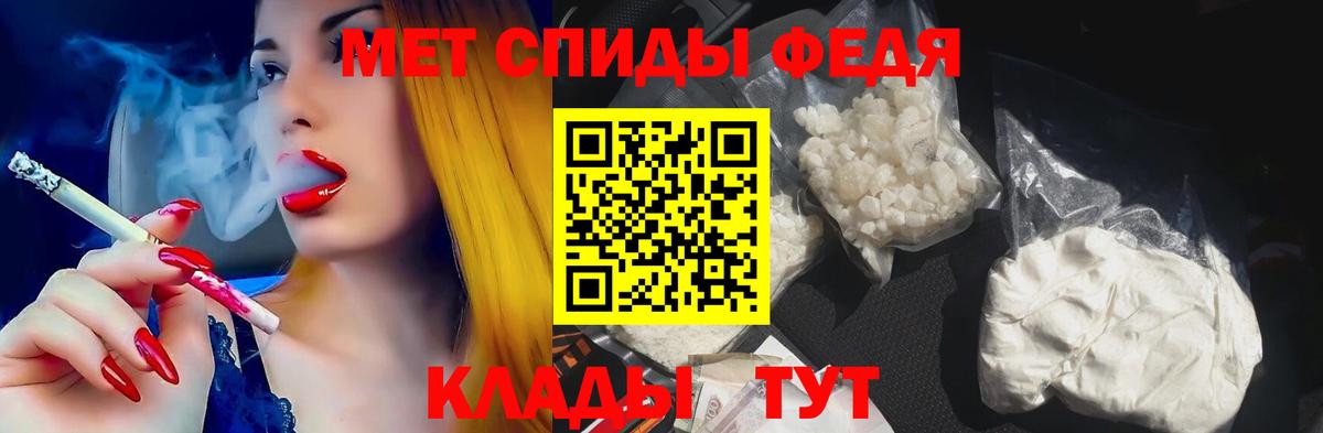 Amphetamine  Вход с VPN  Заинск  Amphetamine Розовый 