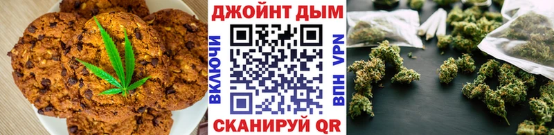 где найти   Заинск  Еда ТГК конопля 