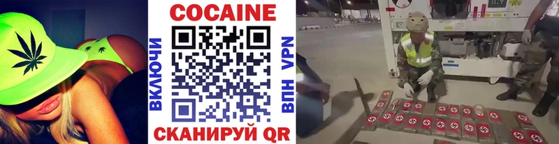 Cocaine 97%  купить   Заинск 