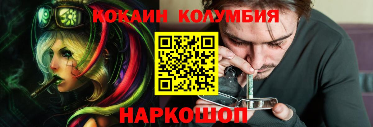 Cocaine VHQ  Cocaine 98%  Заинск  купить наркоту  Вход с VPN 