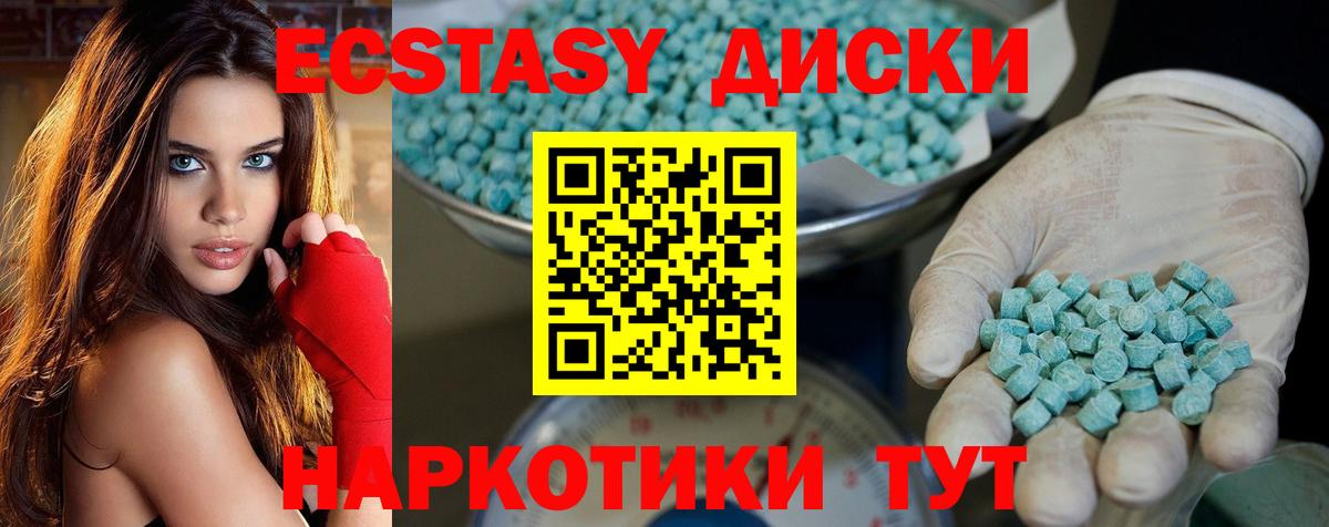 Заинск  Экстази  Вход с VPN  площадка какой сайт  Ecstasy Дубай 