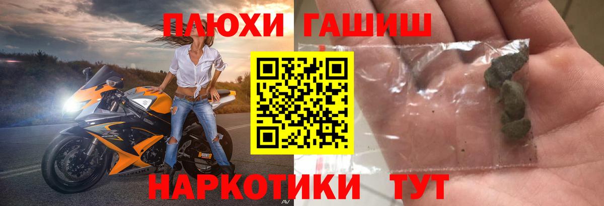 ГАШ Изолятор  ГАШ гашик  Заинск  Вход с VPN 