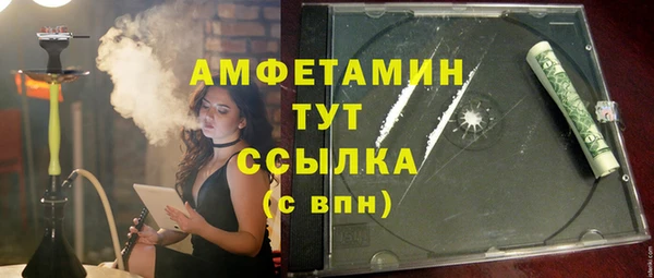 метамфетамин Семикаракорск