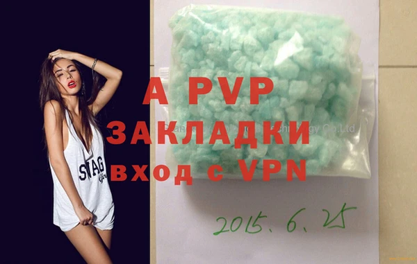 бутик Алексеевка