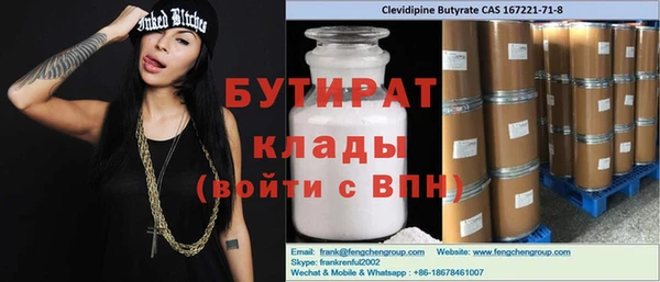 кристаллы Алзамай