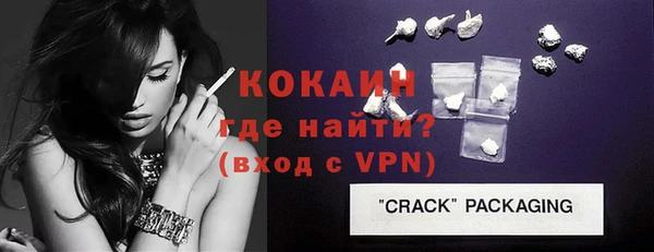 бутират Семёнов
