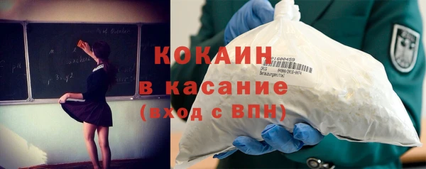 кокаин перу Алексин