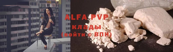 кристаллы Алзамай