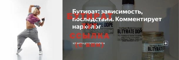 бутик Алексеевка