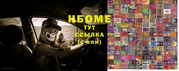 бутик Алексеевка