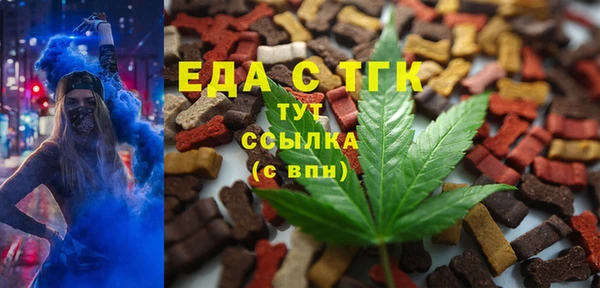 кристаллы Алзамай