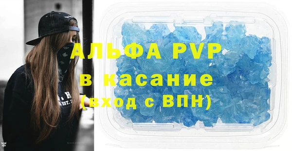 бутират Семёнов