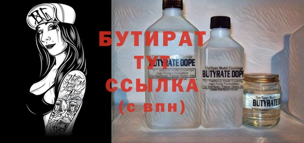 бутик Алексеевка