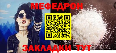 дмт Янаул