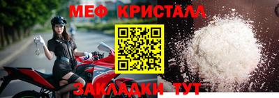 дмт Янаул