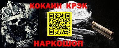 гидра Ярцево