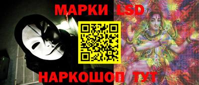 гидра Ярцево