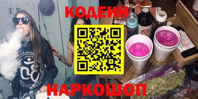 гидра Ярцево