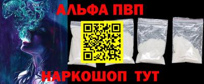 гидра Ярцево