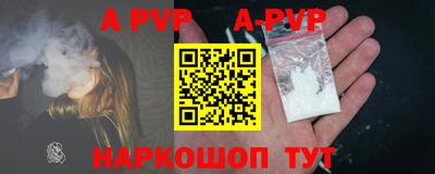 трава Ярославль