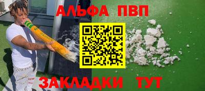 трава Ярославль