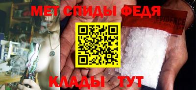 гидра Ярцево