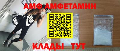 гидра Ярцево