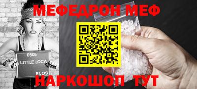 гидра Ярцево