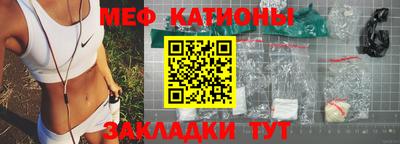 дмт Янаул