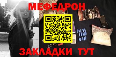 трава Ярославль