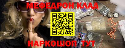 гидра Ярцево