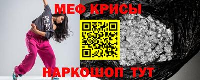 гидра Ярцево