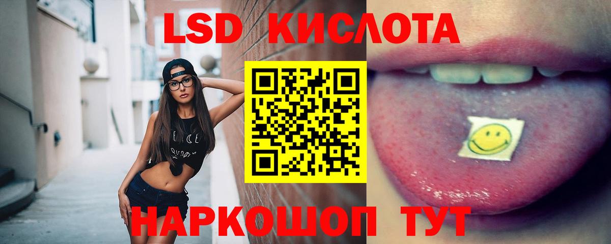 ЛСД экстази ecstasy Заинск