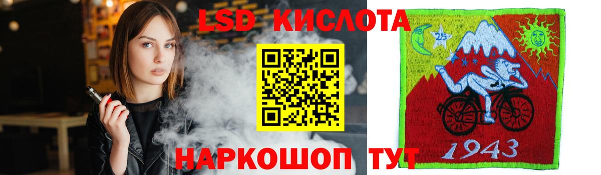 Заинск  LSD-25 экстази ecstasy  Вход с VPN  гидра как войти  ЛСД экстази ecstasy 