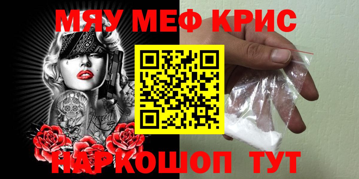 МЕФ мука Заинск