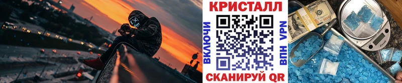 ссылка на мегу как войти  Заинск  Первитин Methamphetamine  где продают наркотики 