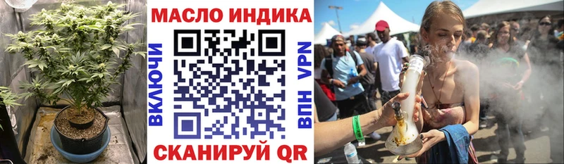 Дистиллят ТГК вейп с тгк  гидра как войти  Заинск 