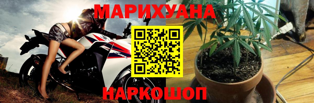Каннабис MAZAR Заинск